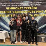 Тернопільські призери ММА спорт