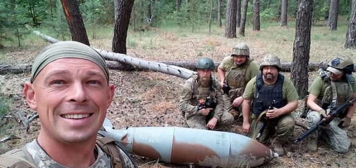 вйськові знищили авіабомбу сапери гробар