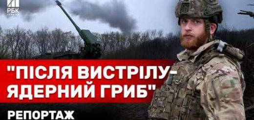 вистріл артилеристи війна 44 бригада