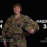 Яструб оператор ССО