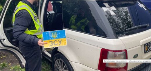 затримали тернополянин злчинна група