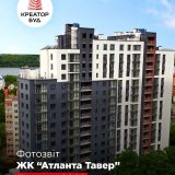 ЖК Атланта Тавер Креатор Буд