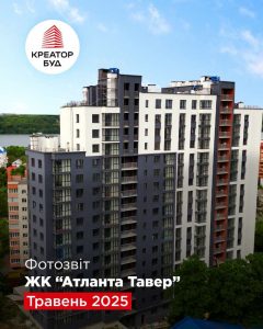 ЖК Атланта Тавер Креатор Буд