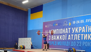 Бучацька важкоатлетка здобула «срібло» на молодіжному Чемпіонаті України