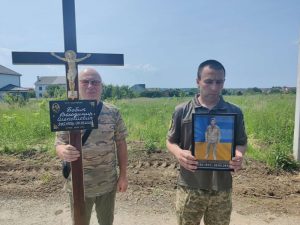 Володимиром Бобиком