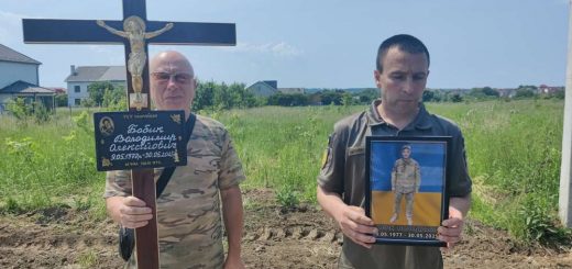 Володимиром Бобиком