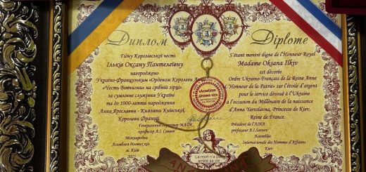 Орден Королеви Анни