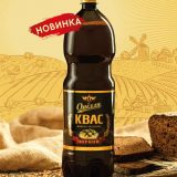 чорн-квас-новинка
