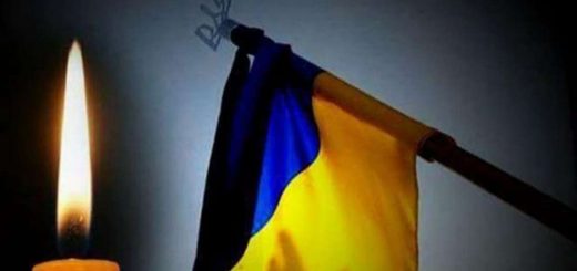 День жалоби