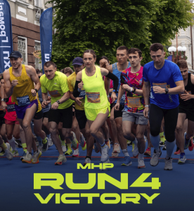 MHP Run4Victory в Тернополі
