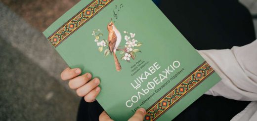 Музична освіта оновлюється