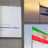 МЗС Ізраїль Іран країни