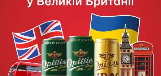 Опілля_Шукай-в-Англії1