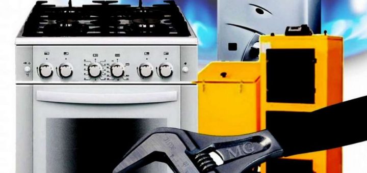 Технічне обслуговування газове обладнання Тернопільсміськгаз