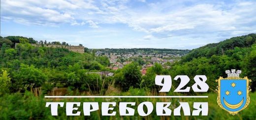 Теребовля