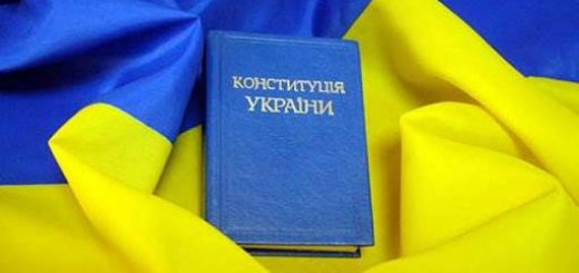 День Конституції України