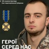 захисник з Тернопільщини отримав високу нагороду від Міністра оборони