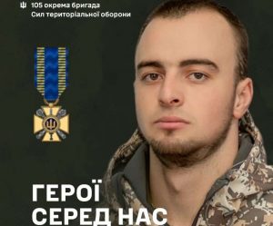 захисник з Тернопільщини отримав високу нагороду від Міністра оборони