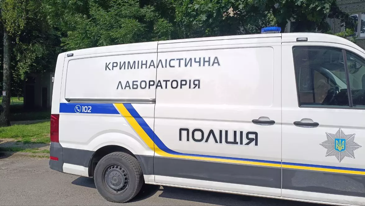кримінальна лабораторія