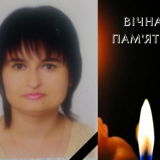 Світлана Придаткевич