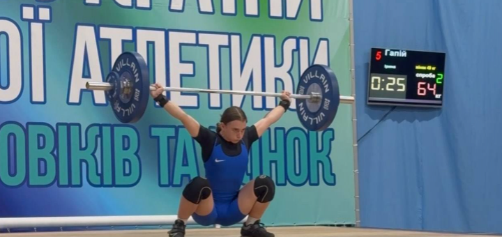 Бучачанка Ірина Гапій виграла Кубок України з важкої атлетики