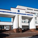ЗУНУ університет Тернопіль