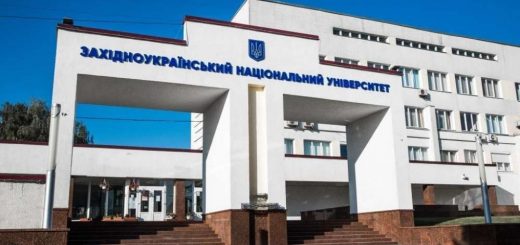 ЗУНУ університет Тернопіль