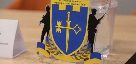 105 бригада ТРО брифінг служба