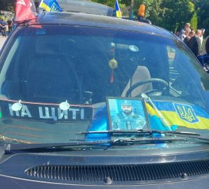Василя Шевчука