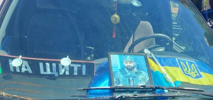 Василя Шевчука