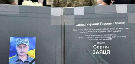 Сергієм Зайцем