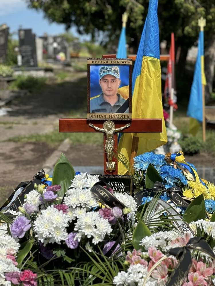 Сергієм Зайцем