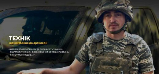 цивільне хобі техніка Павла стало справою на фронті