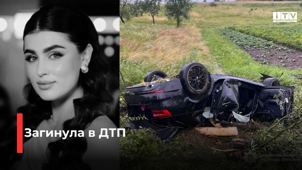 дівчина загинула в ДТП лікарка
