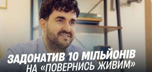 дмитро чеверда з тернополя передав на потреби зсу