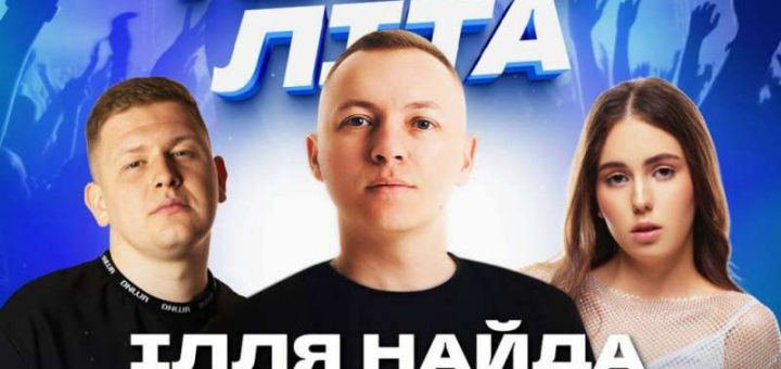 фестиваль твого літа теребовля