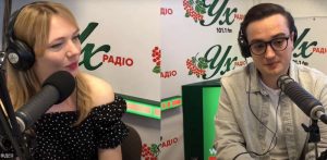 Хостікоєв Конотопська відьма Тернопіль радіо