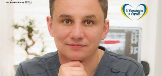 лікар-флеболог з Тернополя Орест Мельник