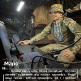 Марс програміст в ЗСУ 44 артилерійська