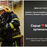 Беррі