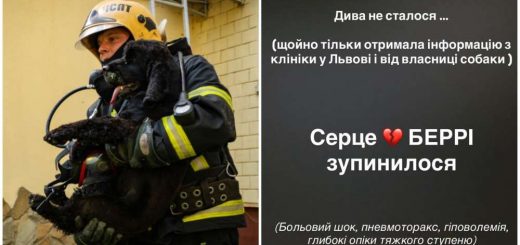 Беррі
