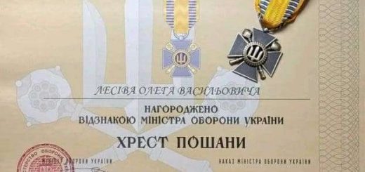 нагорода військовий Хрест пошани