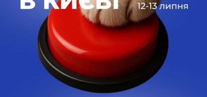 Неформат дебатний турнір Київ