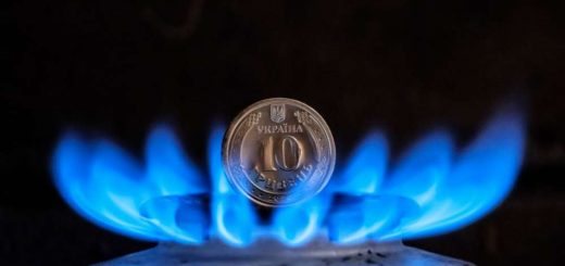 оплата послуг газ Тернопіль