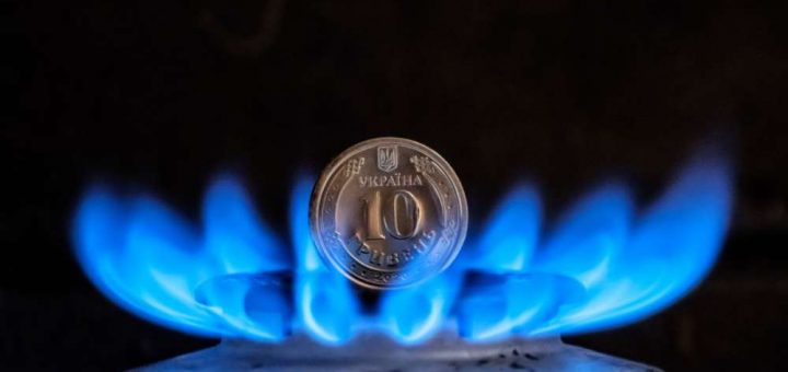 оплата послуг газ Тернопіль