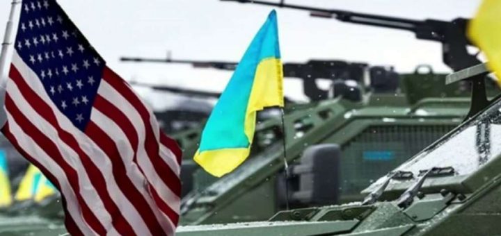 США