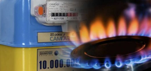 повірка газового лічильника Тернопіль