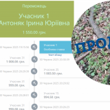 граб