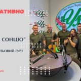 розмова з гуртом “Назустріч сонцю” на УХ-радіо