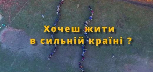 Табір гуркіт патріотизм виховання
